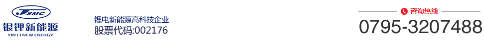 萍鄉(xiāng)市群星環(huán)境工程有限公司